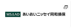 あいおいニッセイ同和損害保険